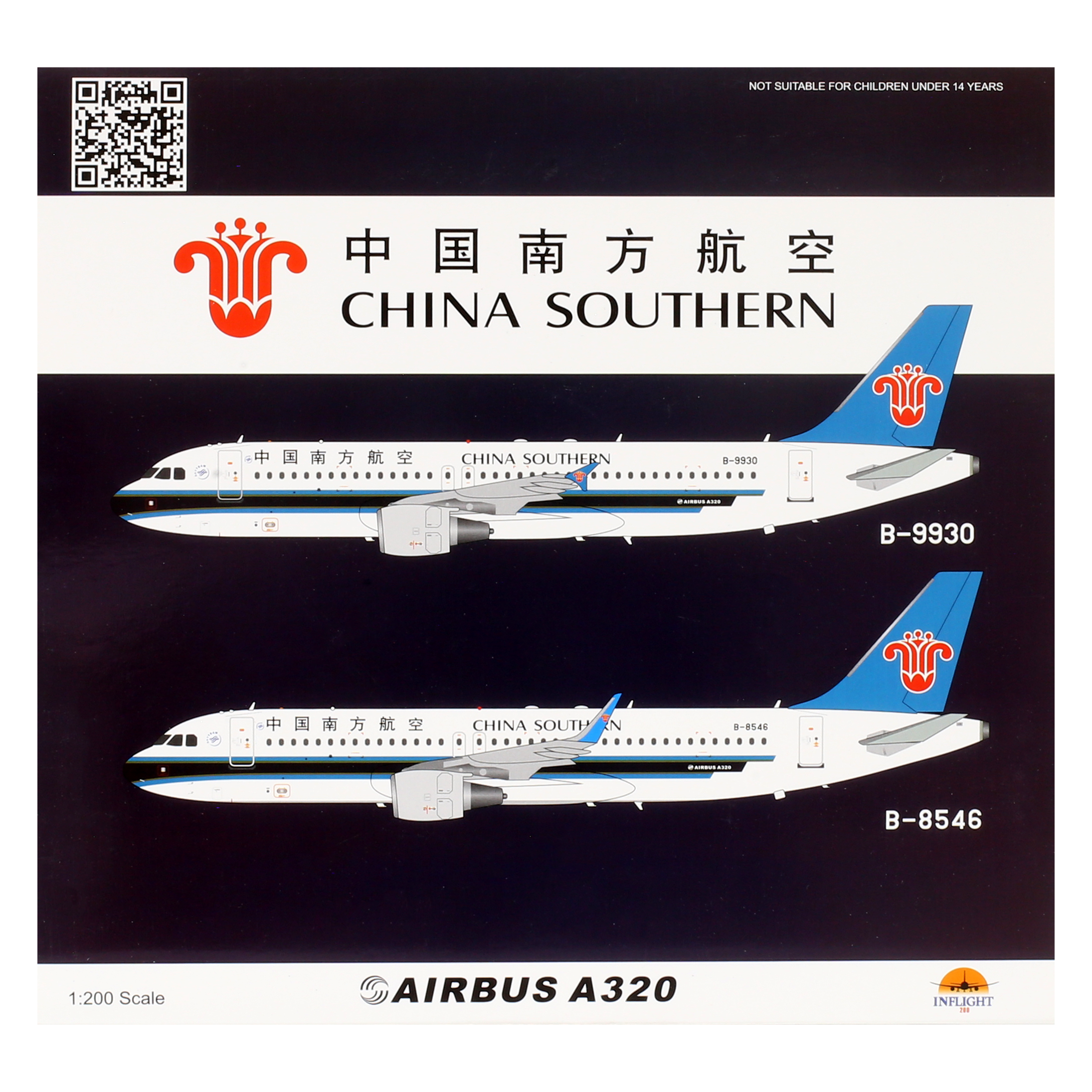 China Southern Airlines B-9930 A320-200 aircraft model - 1/200th scale metal